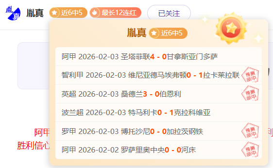 曼城,曼联惨遭逆,终场连丢两,澳门新葡京赌场网址,澳门新葡京赌场网址官网,澳门新葡京赌场网址H5官网