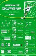 西班牙队延,续不败传奇,法比安助力,澳门新葡京赌场网址,澳门新葡京赌场网址官网,澳门新葡京赌场网址H5官网