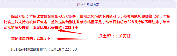 德约科维奇,赛后愤然抛,弃麦克风,澳门新葡京赌场网址,澳门新葡京赌场网址官网,澳门新葡京赌场网址H5官网