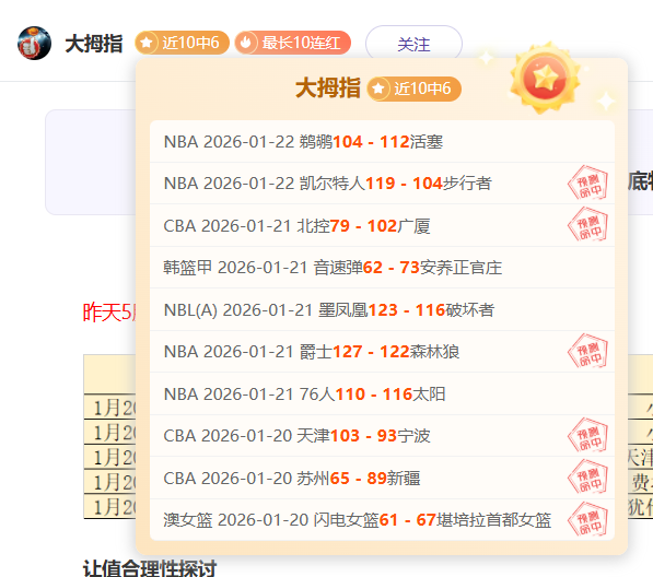 英冠赛事分,米尔沃尔对,德比郡专家,澳门新葡京赌场网址,澳门新葡京赌场网址官网,澳门新葡京赌场网址H5官网