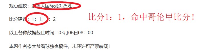 英冠赛事分,米尔沃尔对,德比郡专家,澳门新葡京赌场网址,澳门新葡京赌场网址官网,澳门新葡京赌场网址H5官网