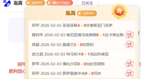曼城1：2曼联惨遭逆转，终场连丢两球失利　哥迪奧拿反思执教能力不足