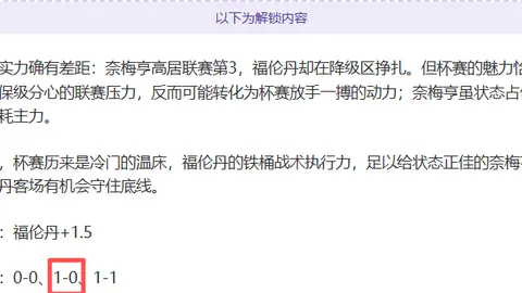 上海、北京俱乐部晋级首届CBA俱乐部杯半决赛四强