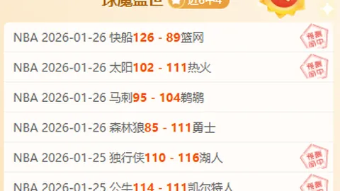 萨马尔季奇绝地反击，格雷戈里奇关键进球！