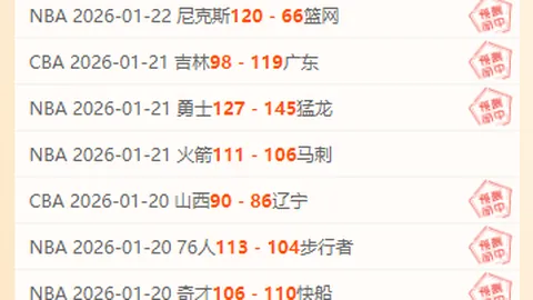 大乐透期号专家质合推荐：前区十码精选分析