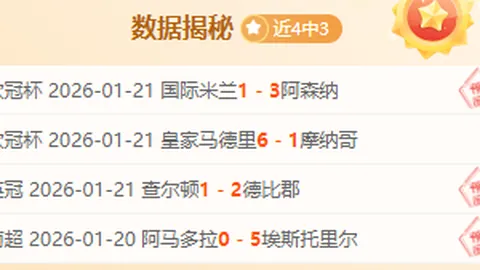 基米希助德国队头球首开纪录，个人助攻再下一城。