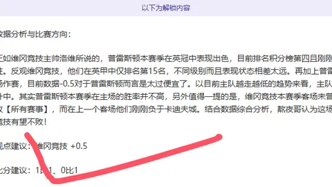 湖人队浓眉哥或于二月初重返赛场，跟队记者最新透露！