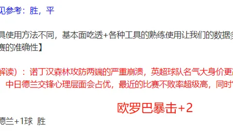“2025年卡塔尔世界杯时间表揭晓”
